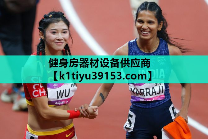 健身房器材设备供应商