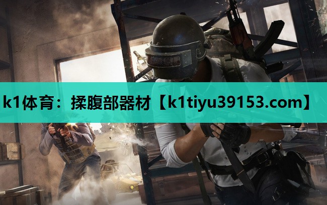 揉腹部器材